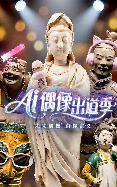 B 站 AI 内容官方支持
